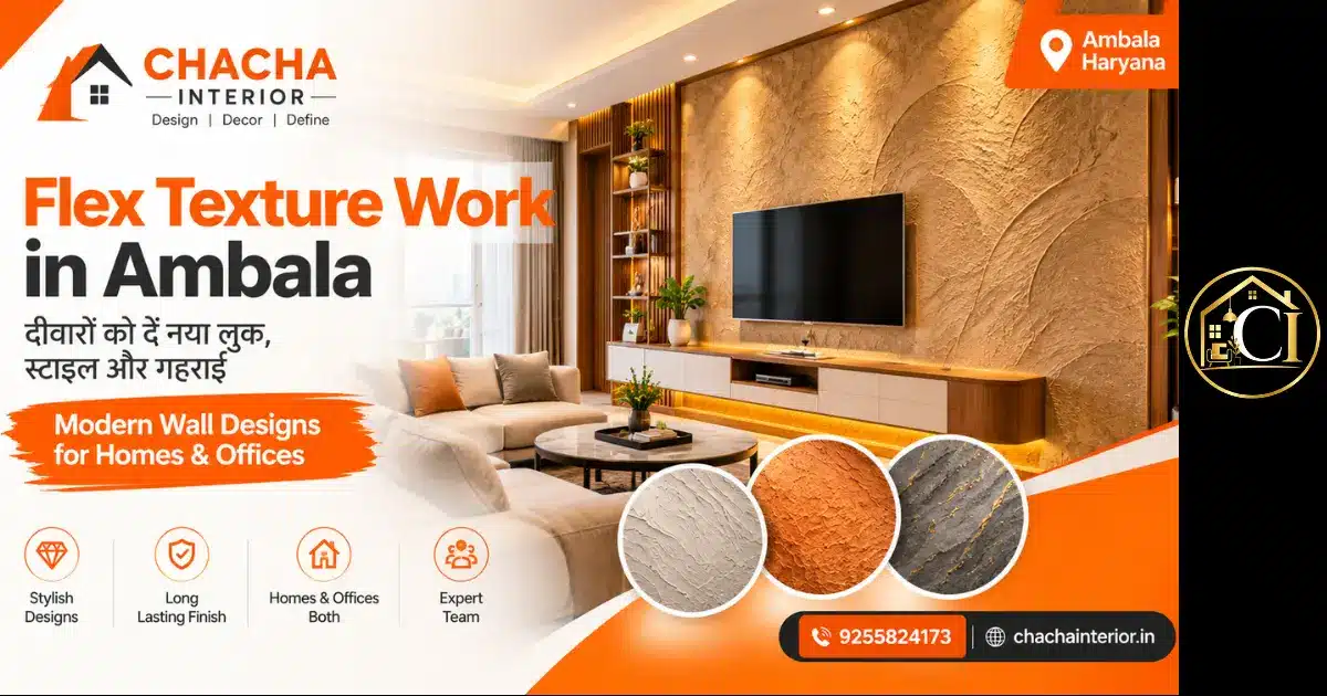 Flex Texture Work in Ambala: Modern Wall Designs for Homes & Offices 1 Flex Texture Work in Ambala Modern Wall Designs for Homes & Offices